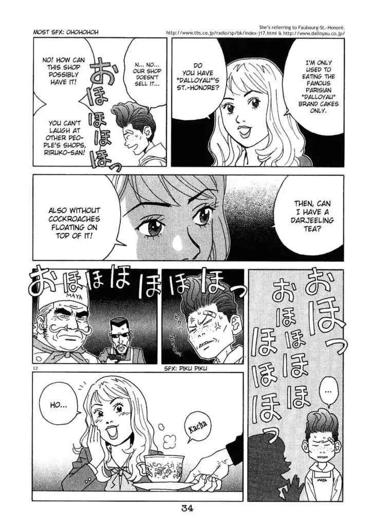 Chocolat (KUBONOUCHI Eisaku) Chapter 11 13